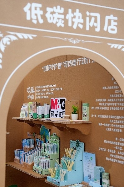“地球守護(hù)者“可持續(xù)行動(dòng)計(jì)劃官宣！晨光與生態(tài)環(huán)境部宣傳教育中心達(dá)成戰(zhàn)略合作