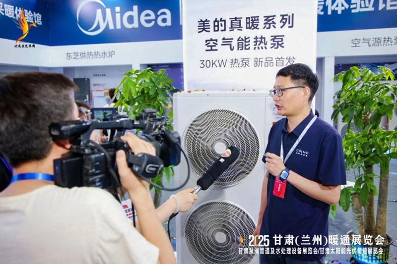 2025甘肅(蘭州)暖通展：助力產(chǎn)業(yè)轉(zhuǎn)型，共探暖通市場新機遇