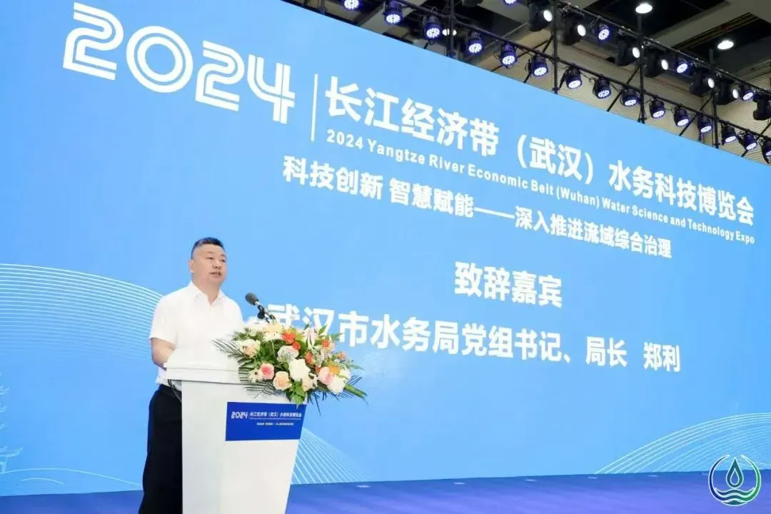 “共襄盛會(huì)，共話水務(wù)行業(yè)新發(fā)展！”中國(guó)市政工程中南設(shè)計(jì)研究總院與您相約武漢第六屆長(zhǎng)江水博會(huì)！共繪水務(wù)行業(yè)高質(zhì)量發(fā)展新藍(lán)圖