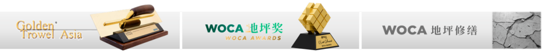 WOCA博覽會，打通產(chǎn)業(yè)鏈，外貿(mào)好平臺！300＋業(yè)主方，3000＋海外買家共聚盛會！