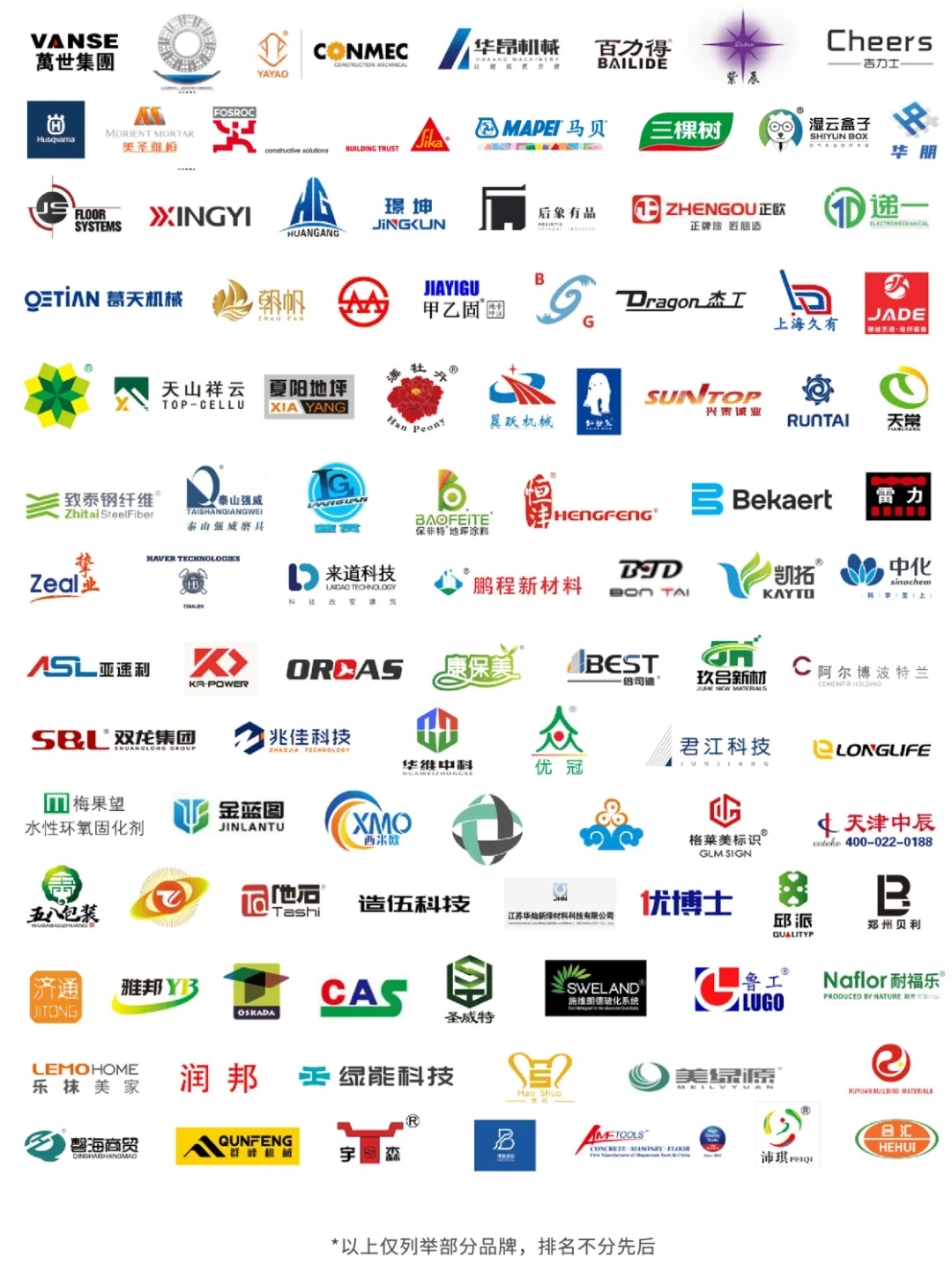 WOCA博覽會，打通產(chǎn)業(yè)鏈，外貿(mào)好平臺！300＋業(yè)主方，3000＋海外買家共聚盛會！