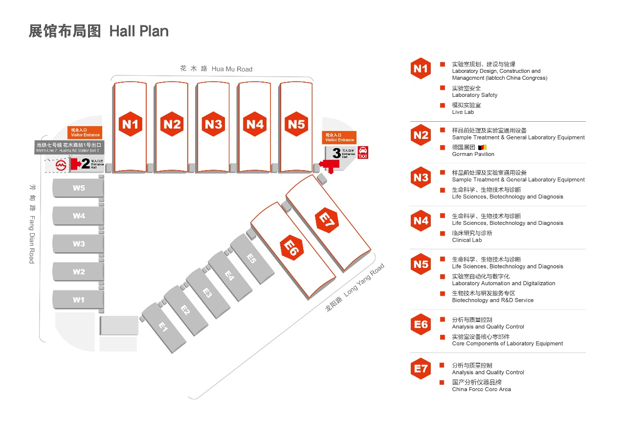 國儀之光，破局時(shí)刻丨analytica China 2026 早鳥優(yōu)惠倒計(jì)時(shí)60天！