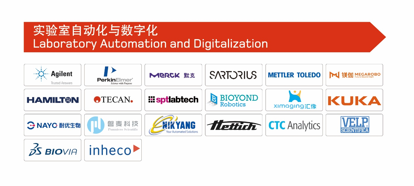 國儀之光，破局時(shí)刻丨analytica China 2026 早鳥優(yōu)惠倒計(jì)時(shí)60天！