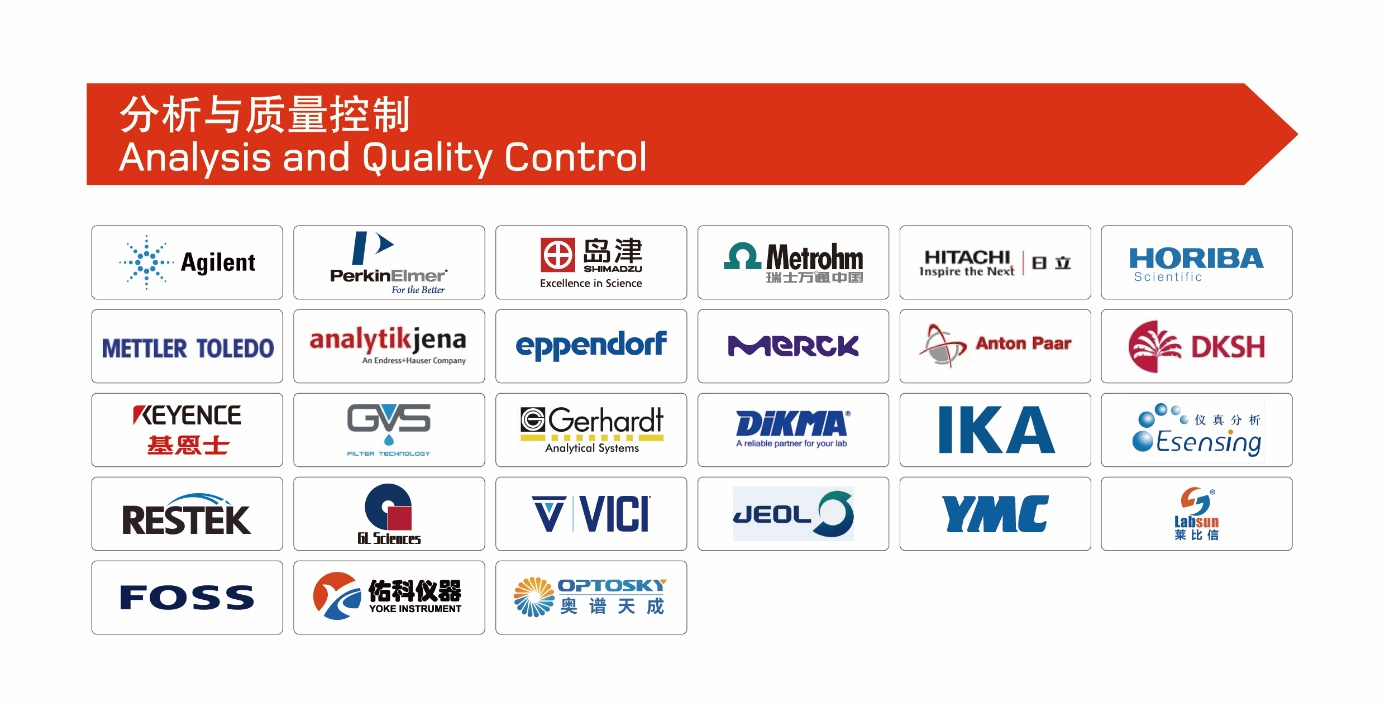 國儀之光，破局時(shí)刻丨analytica China 2026 早鳥優(yōu)惠倒計(jì)時(shí)60天！