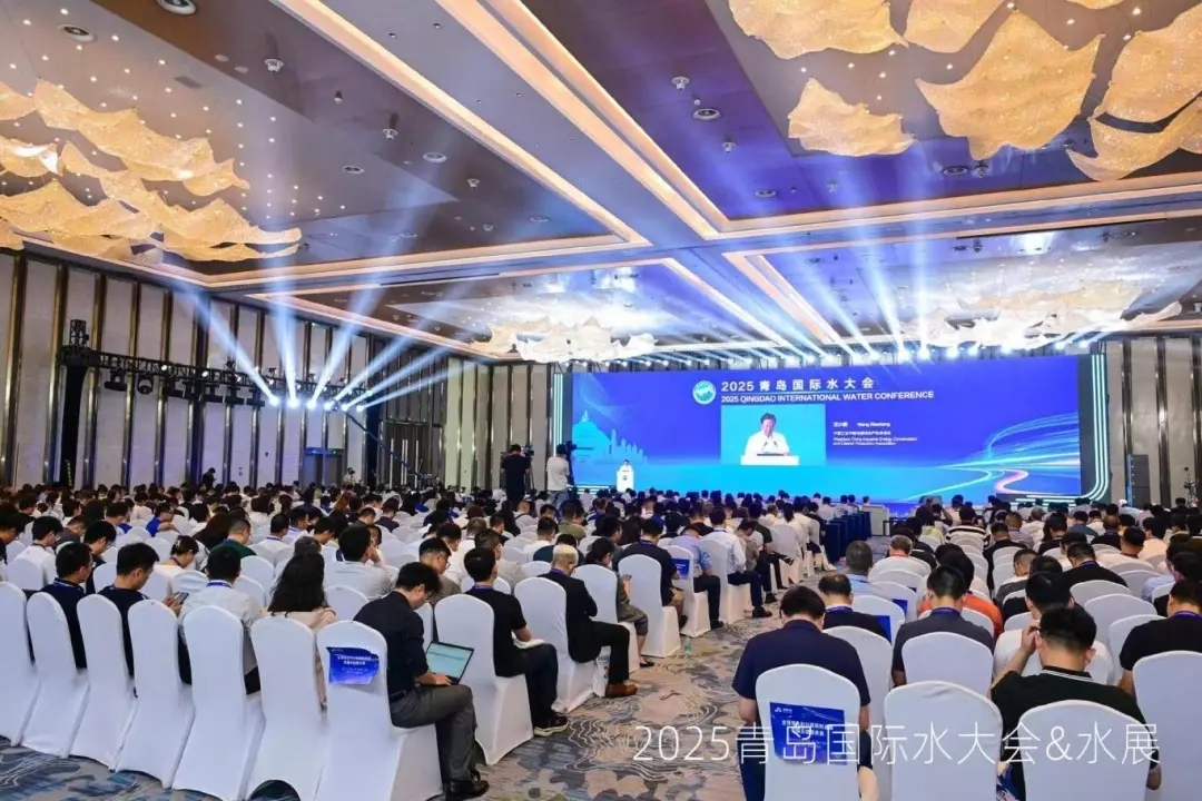 多元智慧交融碰撞，2025青島國際水大會&水展火熱進(jìn)行中！