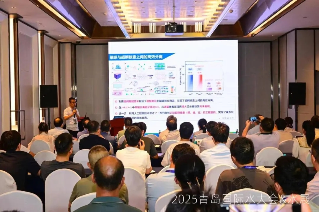 多元智慧交融碰撞，2025青島國際水大會&水展火熱進(jìn)行中！