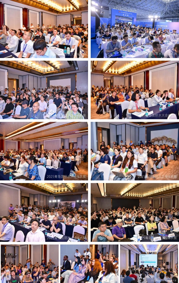 多元智慧交融碰撞，2025青島國際水大會&水展火熱進(jìn)行中！