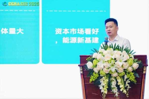 CGH&CEC 2025第二屆中國(guó)綠氫博覽會(huì)&中國(guó)電解槽大會(huì)圓滿落幕