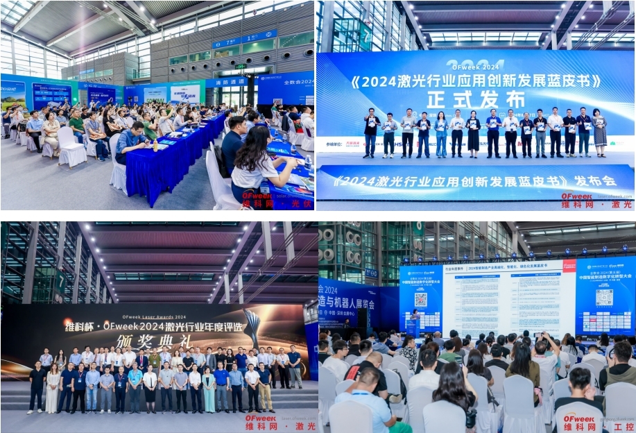 7月30—8月1日深圳見(jiàn)！全球智造巨頭聚首，WAIE全數(shù)會(huì)智能工業(yè)展及大會(huì)邀您共啟智能工業(yè)破局之旅！