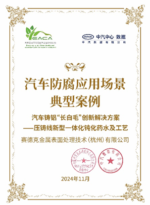 科德寶集團(tuán)發(fā)布年度可持續(xù)發(fā)展報(bào)告：從綠色能源布局到客戶賦能，推動(dòng)全產(chǎn)業(yè)鏈低碳升級