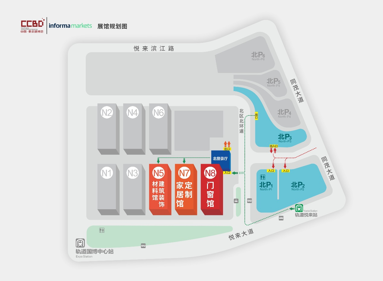 100＋品牌已進(jìn)駐，掘金成渝雙城經(jīng)濟(jì)圈就來(lái)2025CCBD中國(guó)重慶建博會(huì)