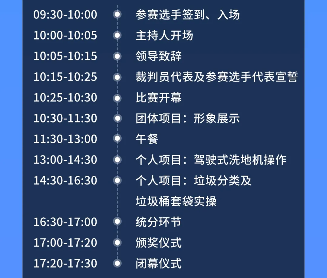 倒計時6天！CCE成都展開幕在即，現(xiàn)場精彩活動搶先了解！