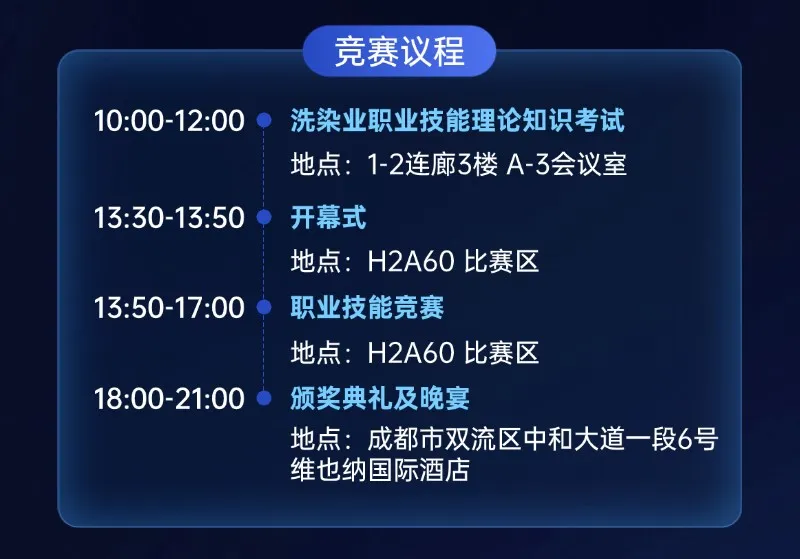 倒計時6天！CCE成都展開幕在即，現(xiàn)場精彩活動搶先了解！