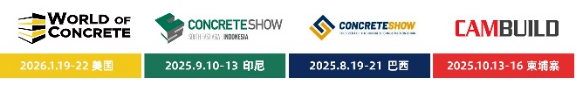 WOCA博覽會，出口好平臺 | 政策賦能&#215;全球視野！WOCA 2025助地坪企業(yè)“零門檻”出海，搶占萬億國際市場！