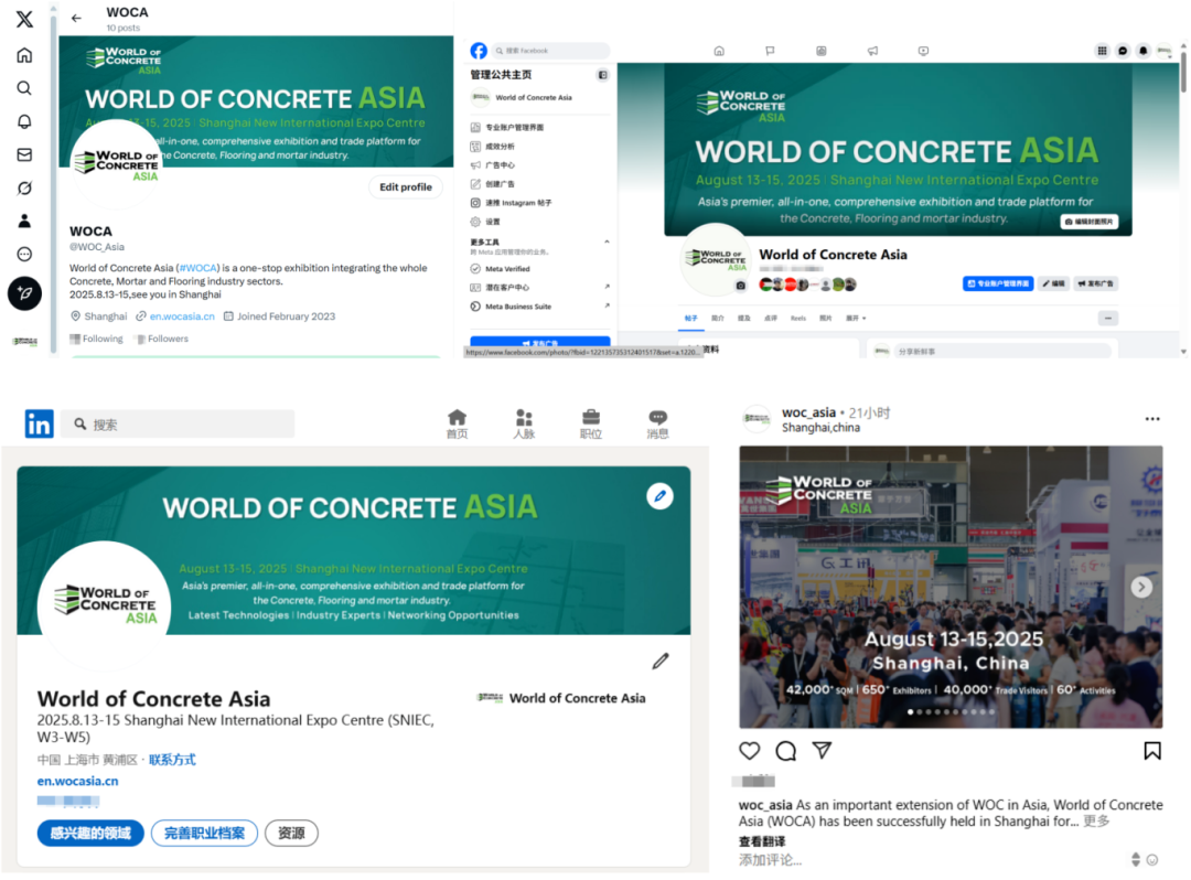 WOCA博覽會，出口好平臺 | 政策賦能&#215;全球視野！WOCA 2025助地坪企業(yè)“零門檻”出海，搶占萬億國際市場！