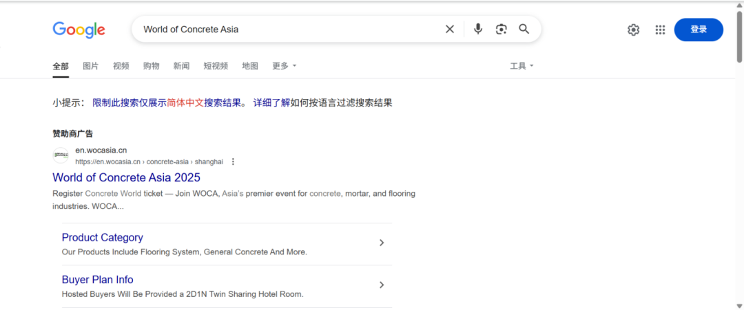 WOCA博覽會，出口好平臺 | 政策賦能&#215;全球視野！WOCA 2025助地坪企業(yè)“零門檻”出海，搶占萬億國際市場！