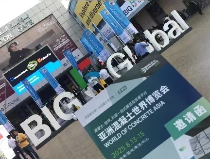 WOCA博覽會，出口好平臺 | 政策賦能&#215;全球視野！WOCA 2025助地坪企業(yè)“零門檻”出海，搶占萬億國際市場！