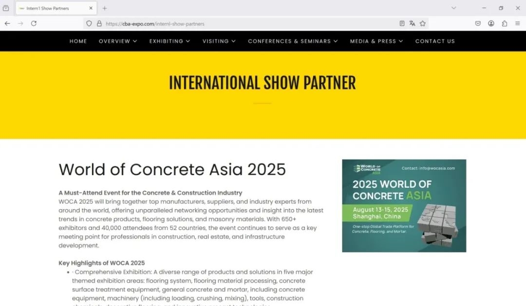 WOCA博覽會，出口好平臺 | 政策賦能&#215;全球視野！WOCA 2025助地坪企業(yè)“零門檻”出海，搶占萬億國際市場！