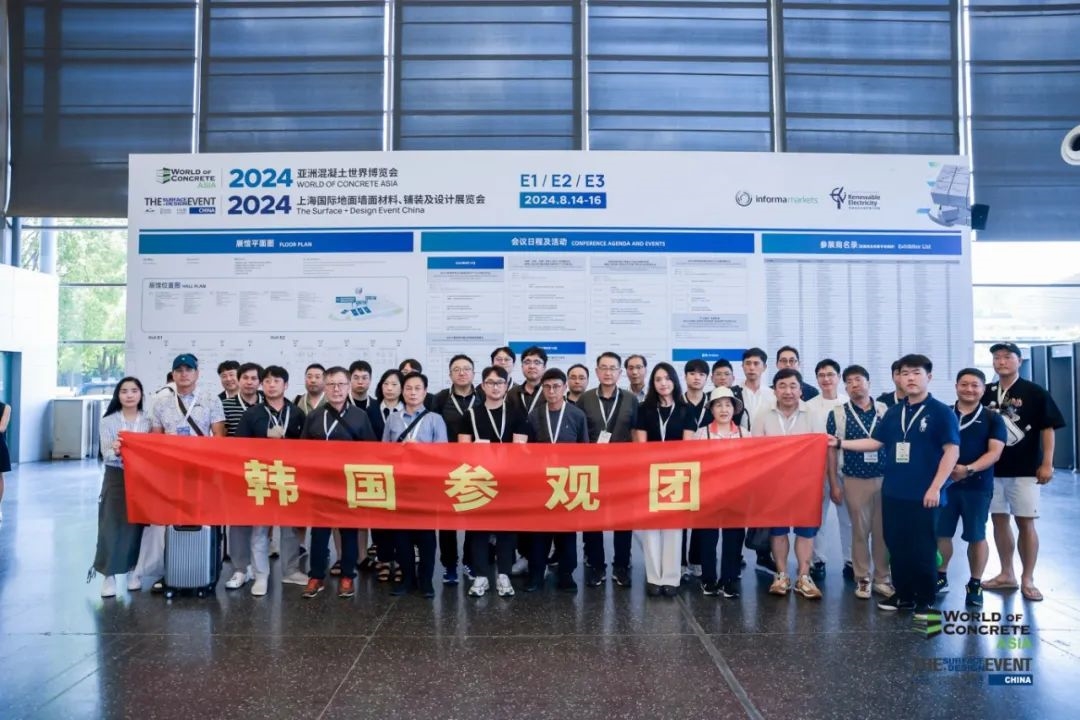 WOCA博覽會，出口好平臺 | 政策賦能&#215;全球視野！WOCA 2025助地坪企業(yè)“零門檻”出海，搶占萬億國際市場！
